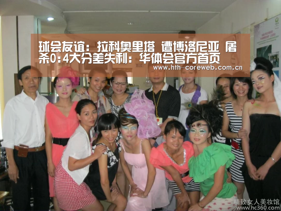 球会友谊: 拉科奥里塔 遭博洛尼亚 屠杀0:4大分差失利:华体会官方首页(图2) 华体会官方首页