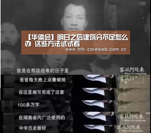 【华体会】明日之后建筑分不足怎么办 这些方法试试看(图4) 【华体会】明日之后建筑分不足怎么办 这些方法试试看(图4)