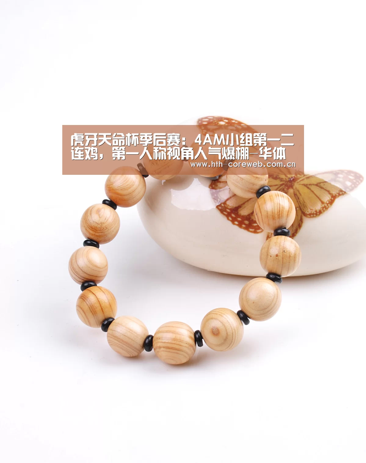 虎牙天命杯季后赛：4AM小组第一二连鸡，第一人称视角人气爆棚
