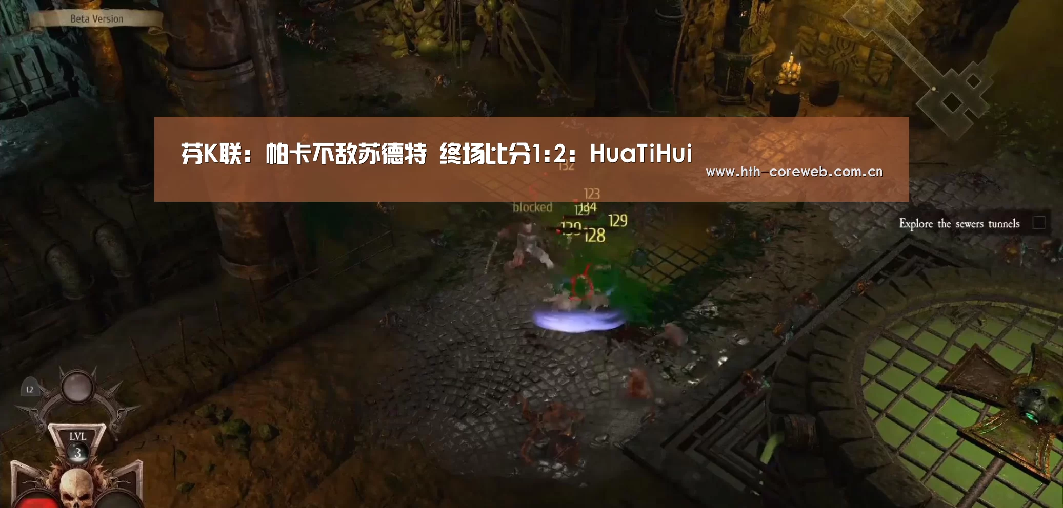 芬K联: 帕卡不敌苏德特 终场比分1:2:HuaTiHui(图3) 芬K联: 帕卡不敌苏德特 终场比分1:2:HuaTiHui(图3)